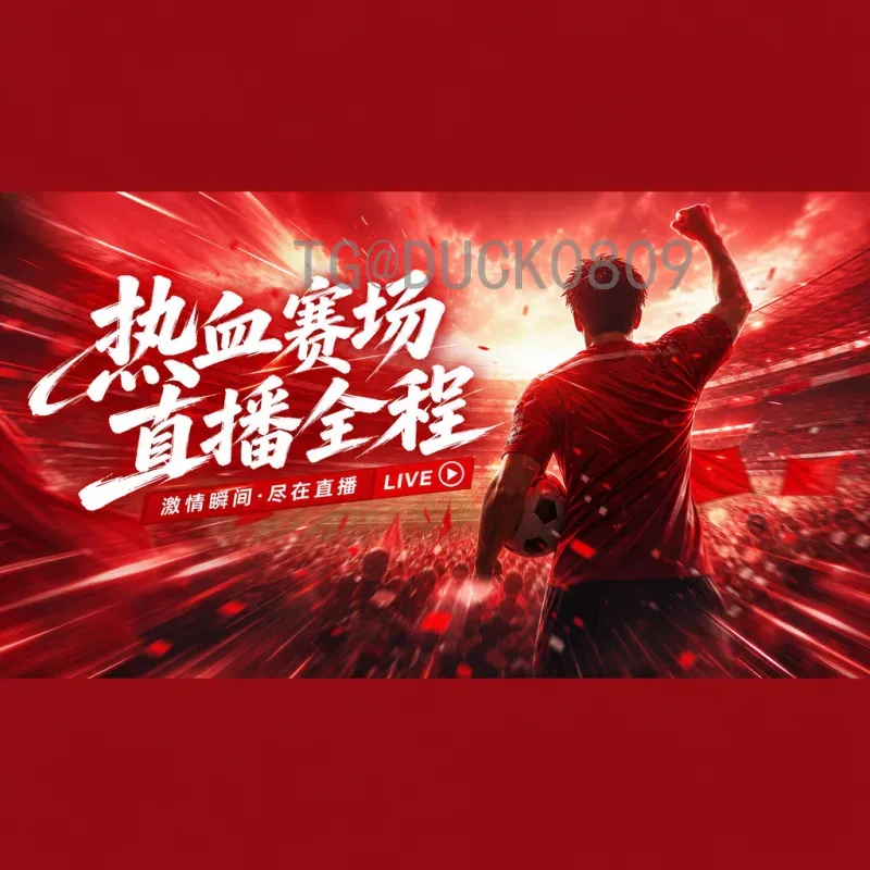 世界杯赛果深度分析：历届冠军与经典对决回顾