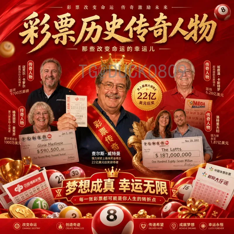 2026世界杯小组赛战报：强队突围冷门频出，死亡之组悬念揭晓